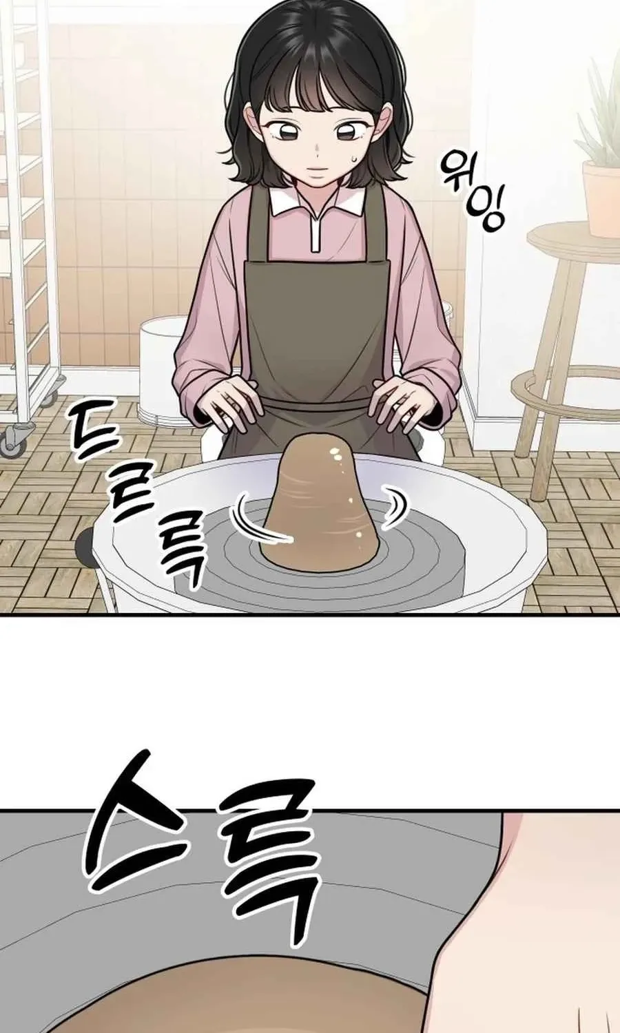 Jiyujiyo Chapter 31 page 37 - 