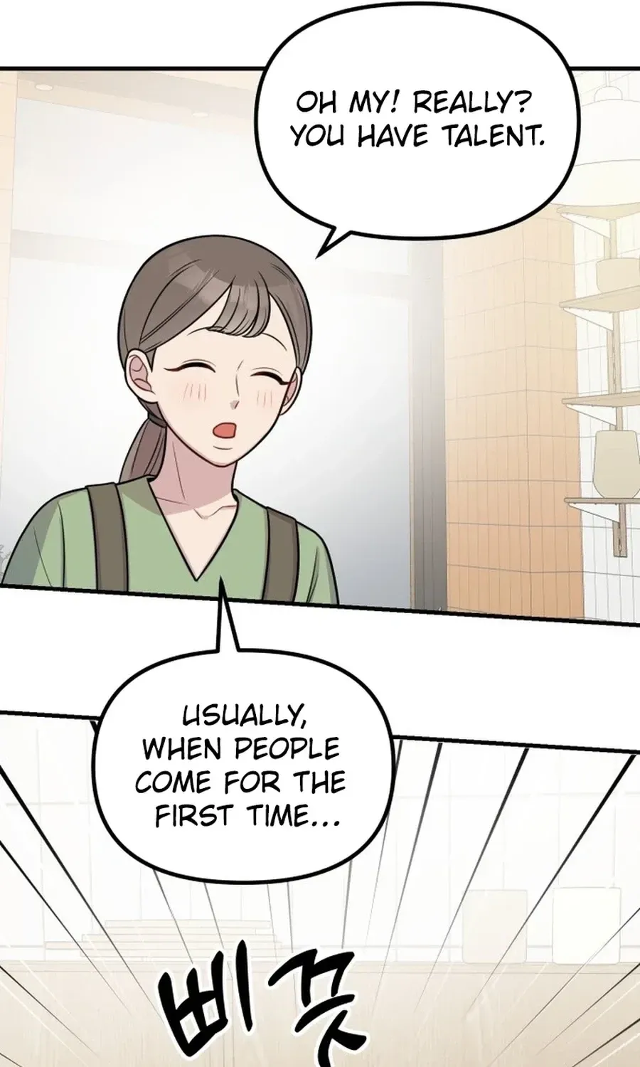 Jiyujiyo Chapter 31 page 41 - 