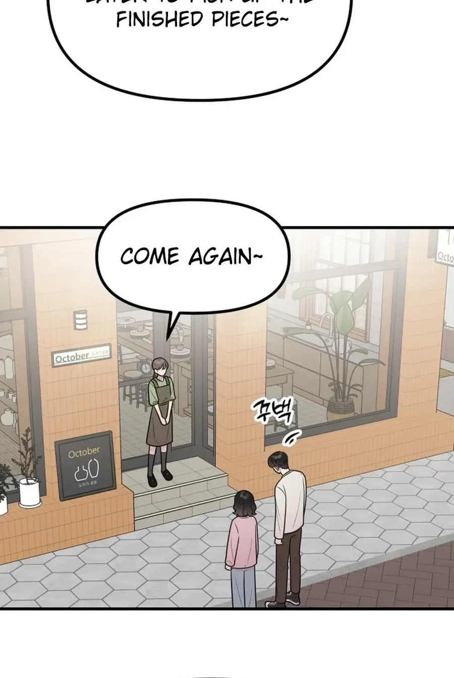 Jiyujiyo Chapter 31 page 48 - 