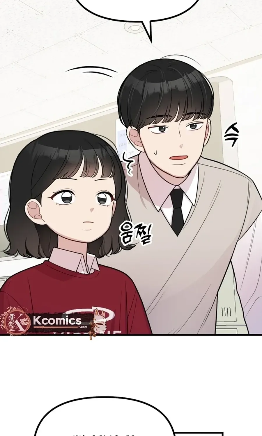 Jiyujiyo Chapter 31 page 6 - 