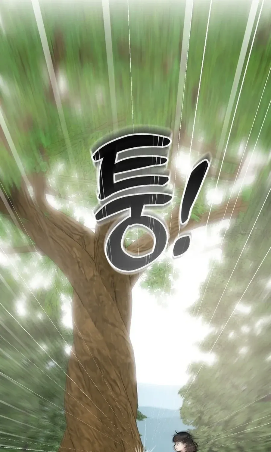 Jiyujiyo Chapter 31 page 57 - 