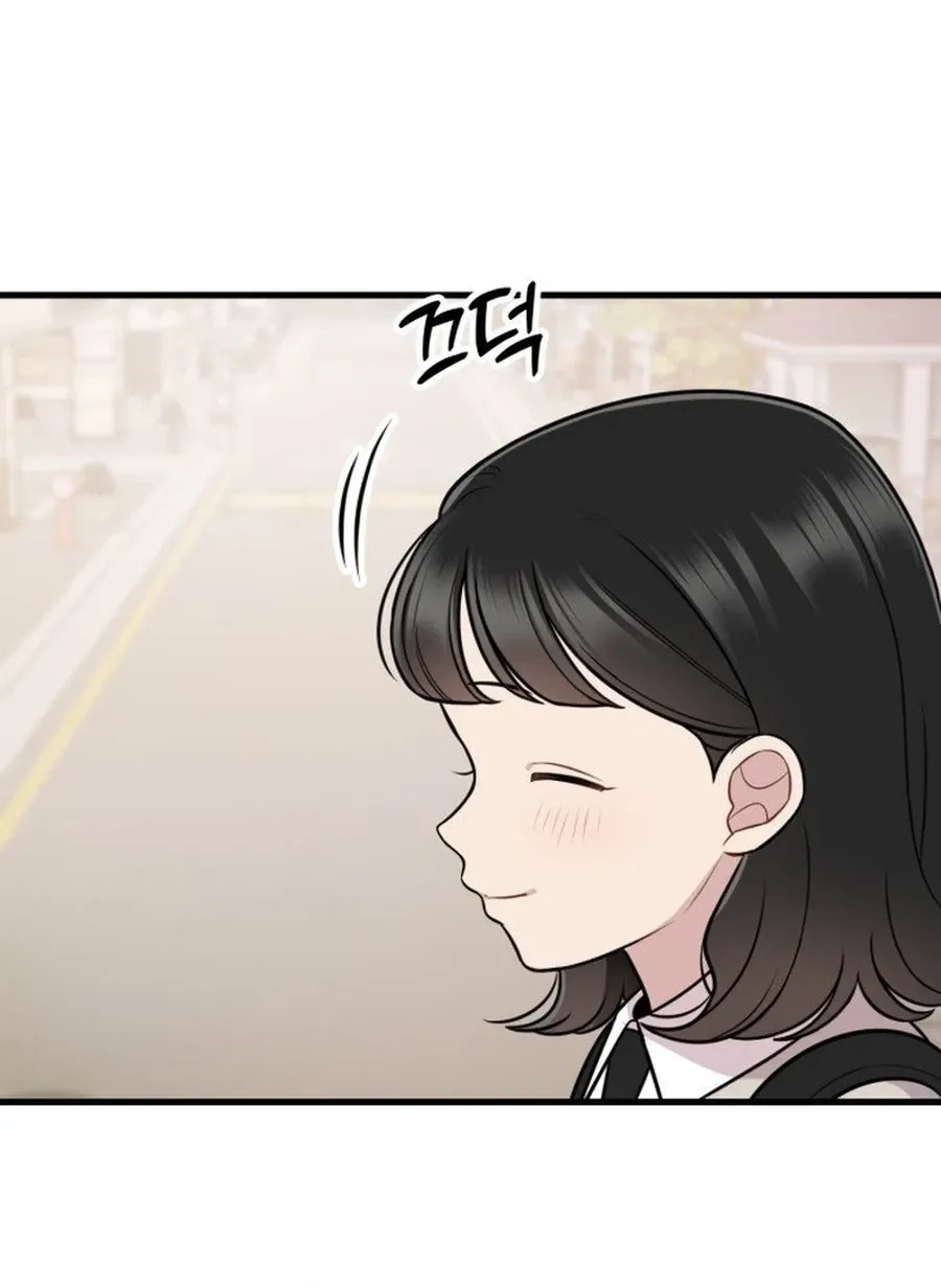 Jiyujiyo Chapter 32 page 25 - 