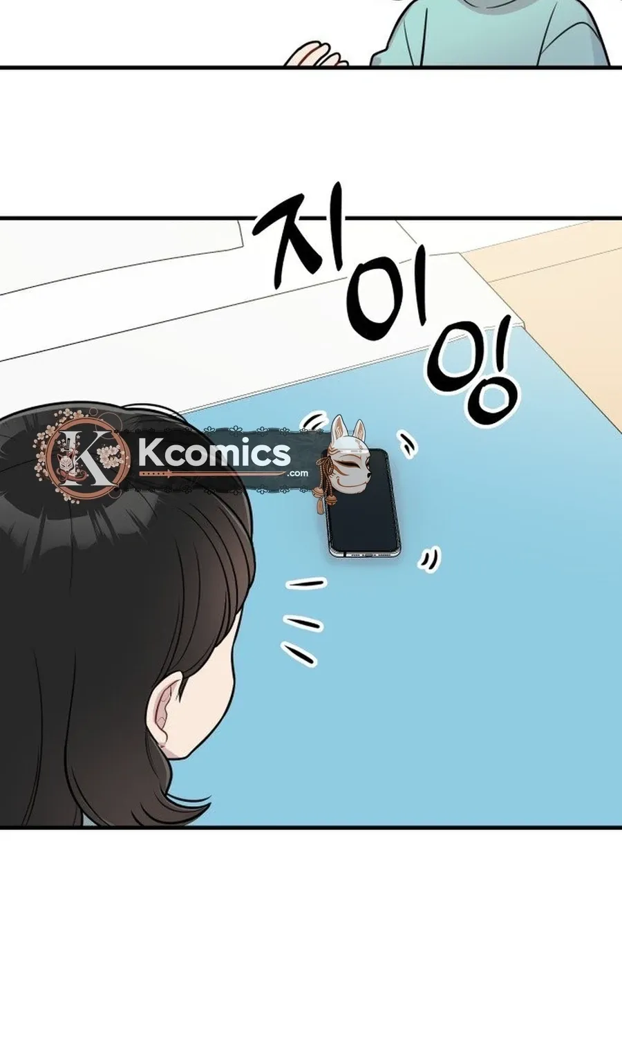 Jiyujiyo Chapter 32 page 33 - 