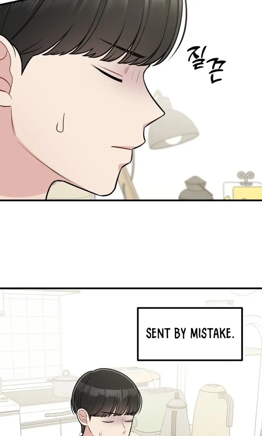 Jiyujiyo Chapter 32 page 48 - 
