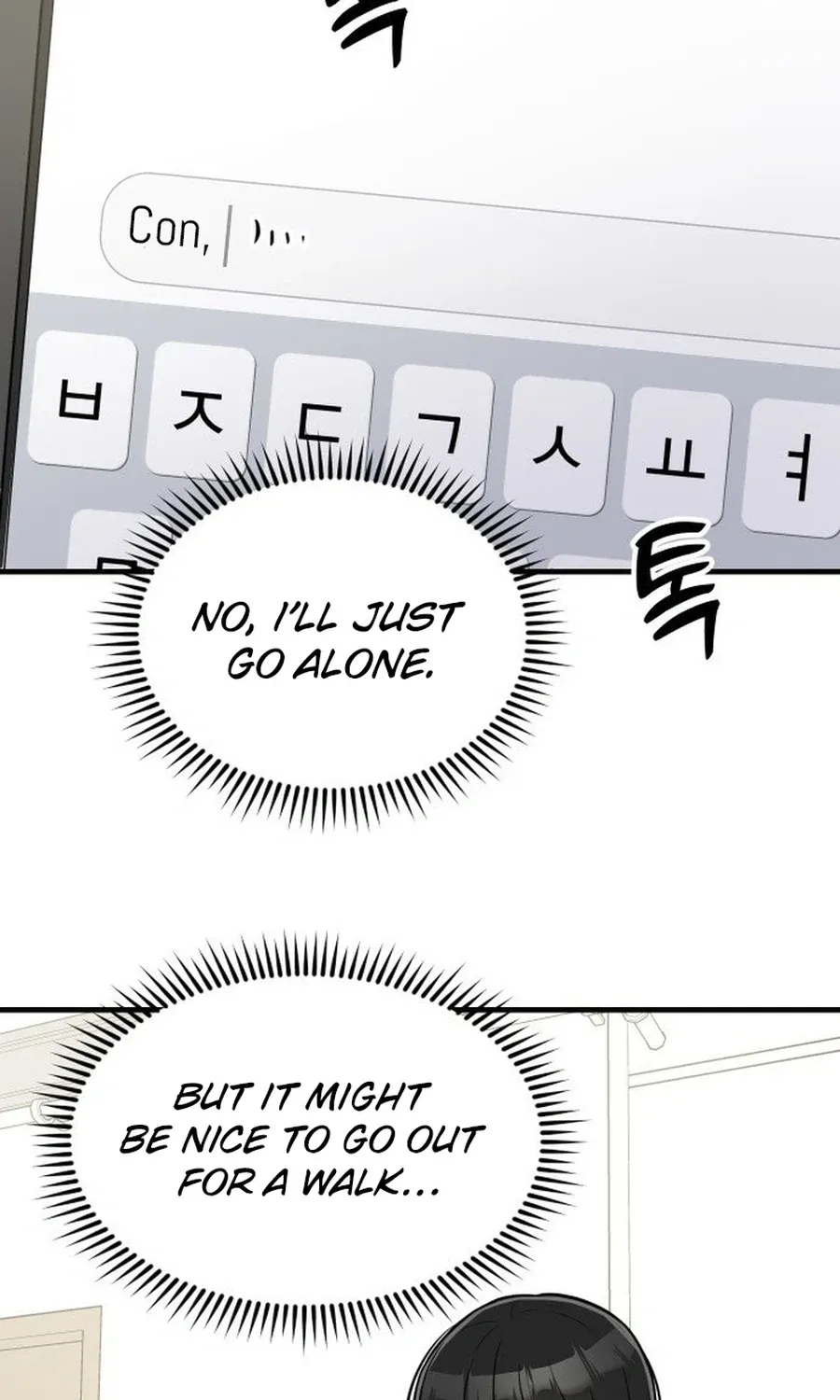 Jiyujiyo Chapter 32 page 54 - 
