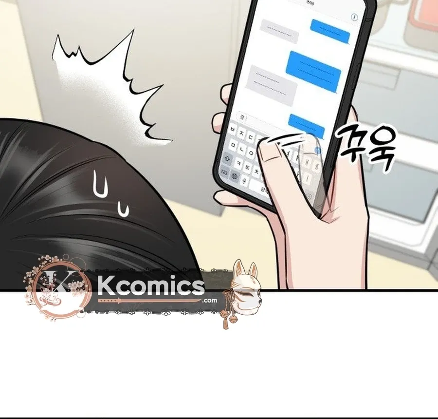 Jiyujiyo Chapter 32 page 57 - 