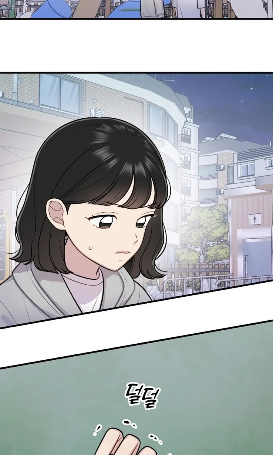 Jiyujiyo Chapter 33 page 11 - 