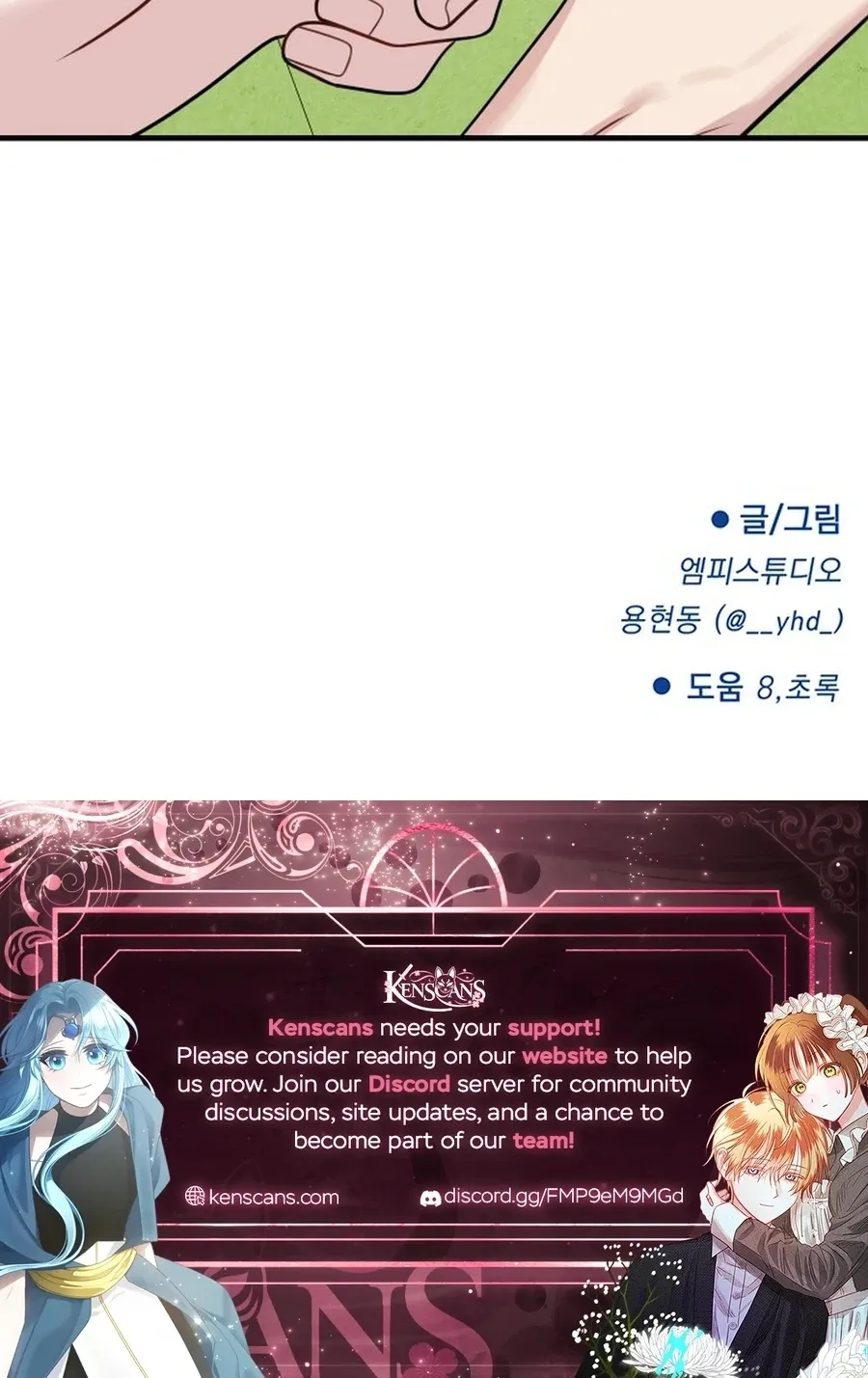 Jiyujiyo Chapter 33 page 54 - 