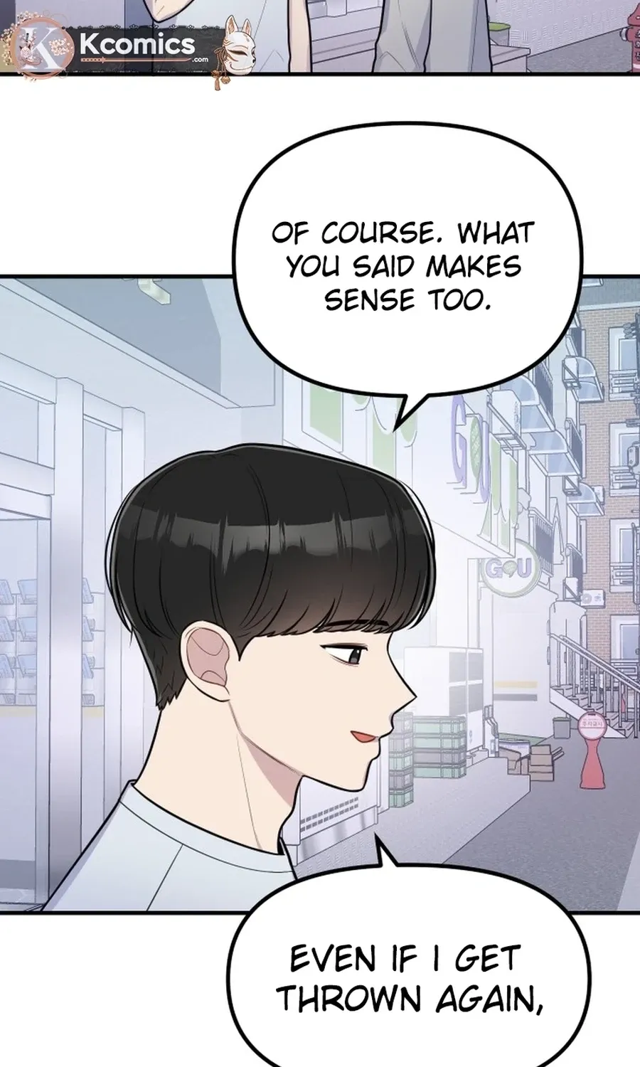 Jiyujiyo Chapter 33 page 8 - 