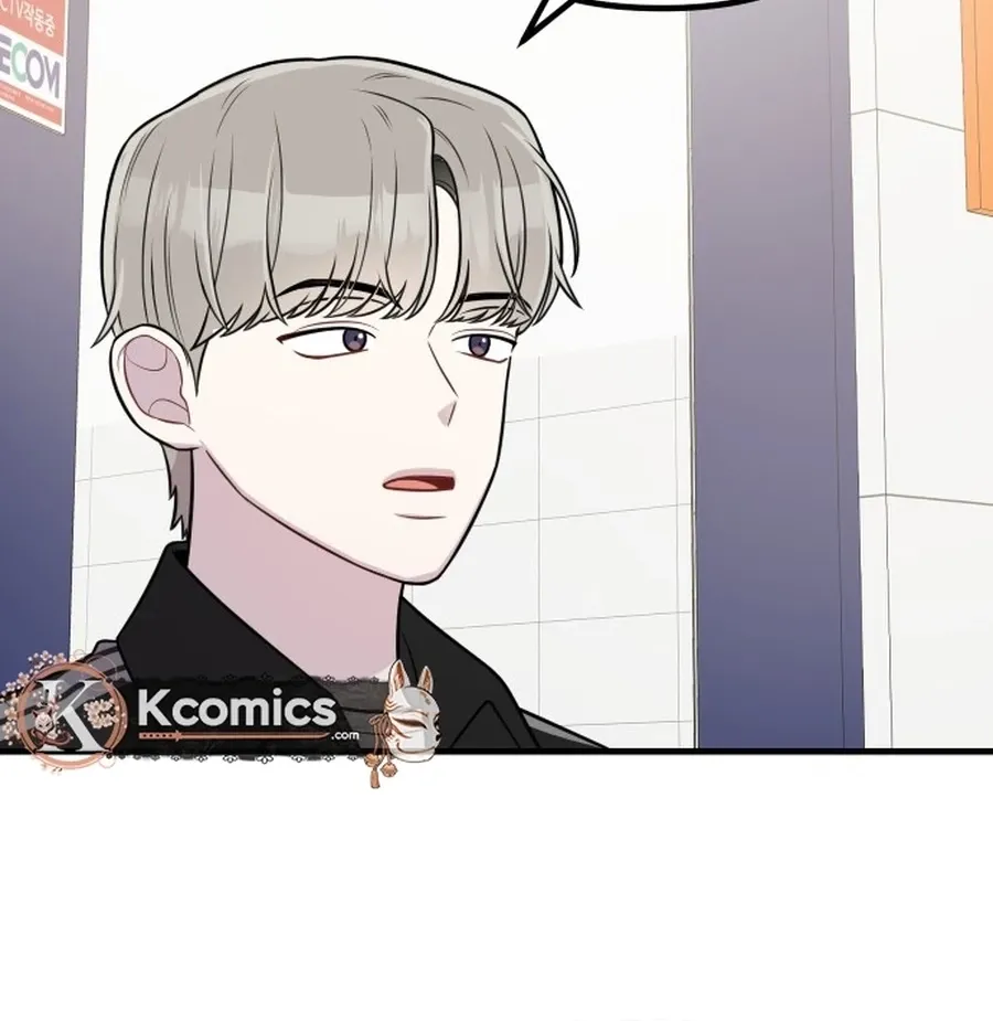 Jiyujiyo Chapter 34 page 51 - 