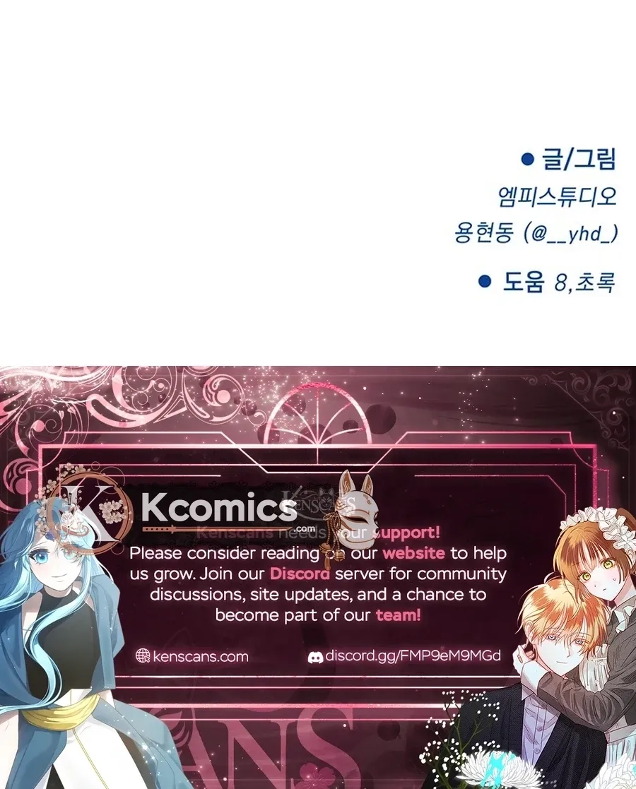 Jiyujiyo Chapter 34 page 63 - 