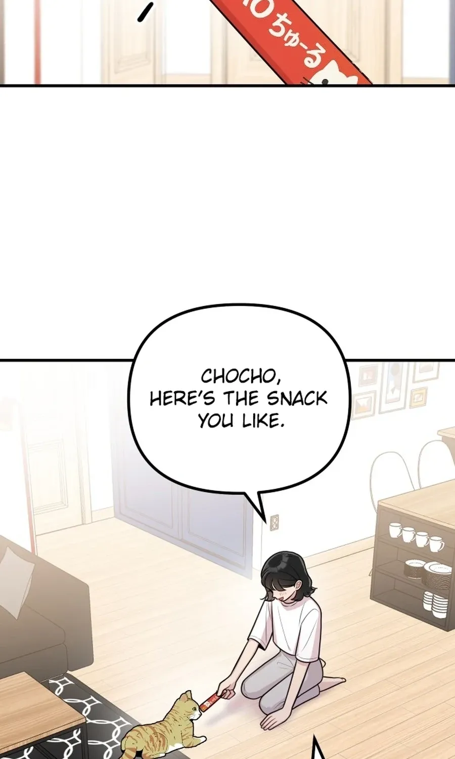 Jiyujiyo Chapter 35 page 14 - 