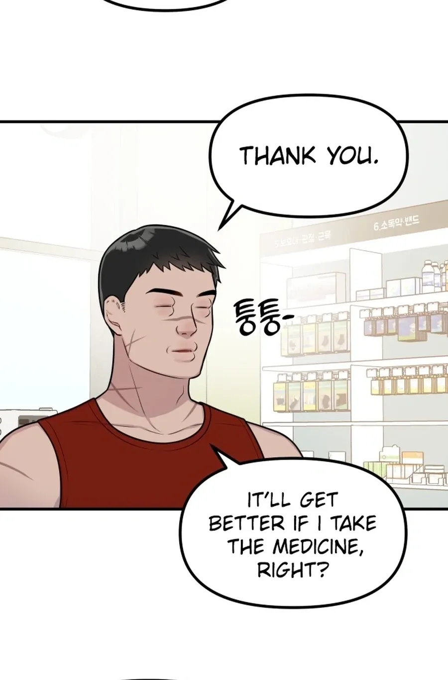 Jiyujiyo Chapter 35 page 41 - 