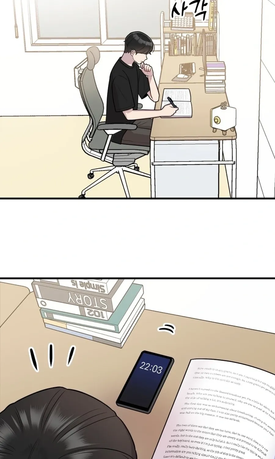 Jiyujiyo Chapter 35 page 59 - 