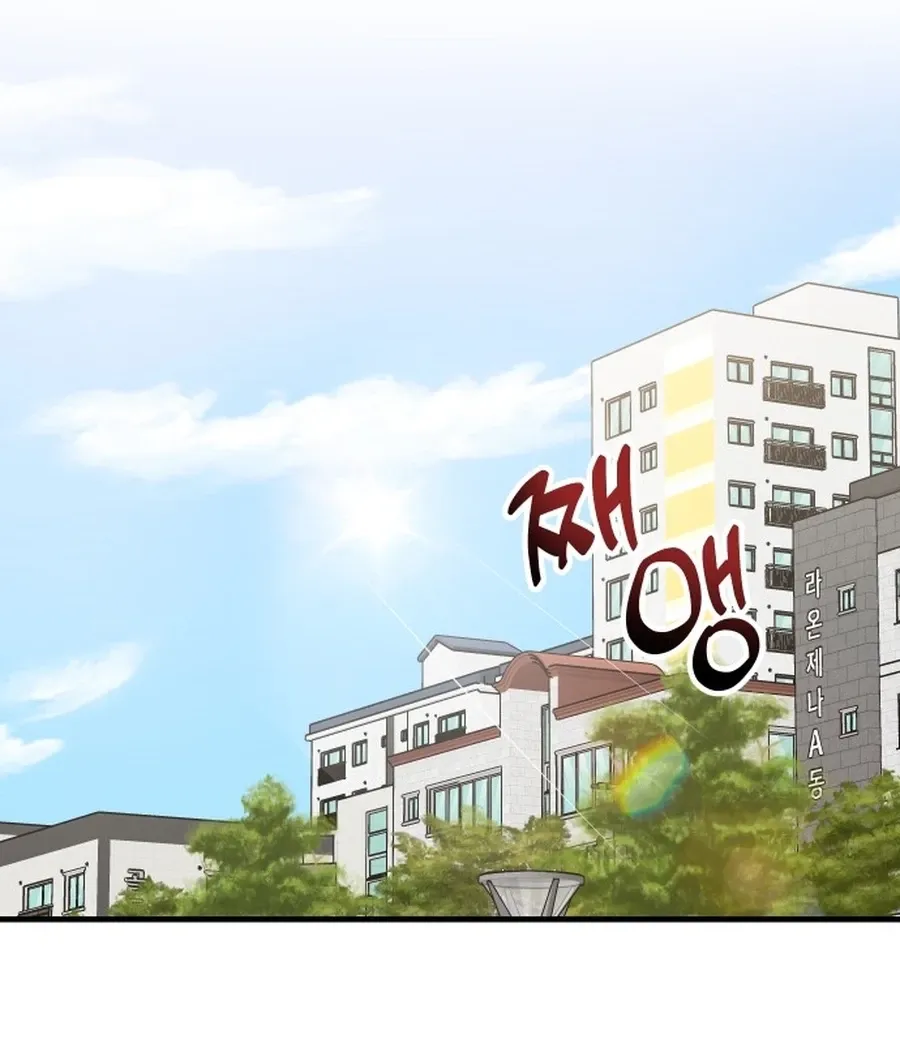 Jiyujiyo Chapter 36 page 12 - 
