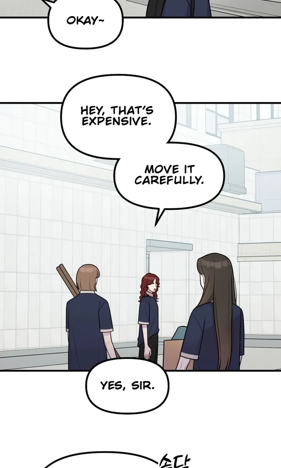 Jiyujiyo Chapter 36 page 15 - 