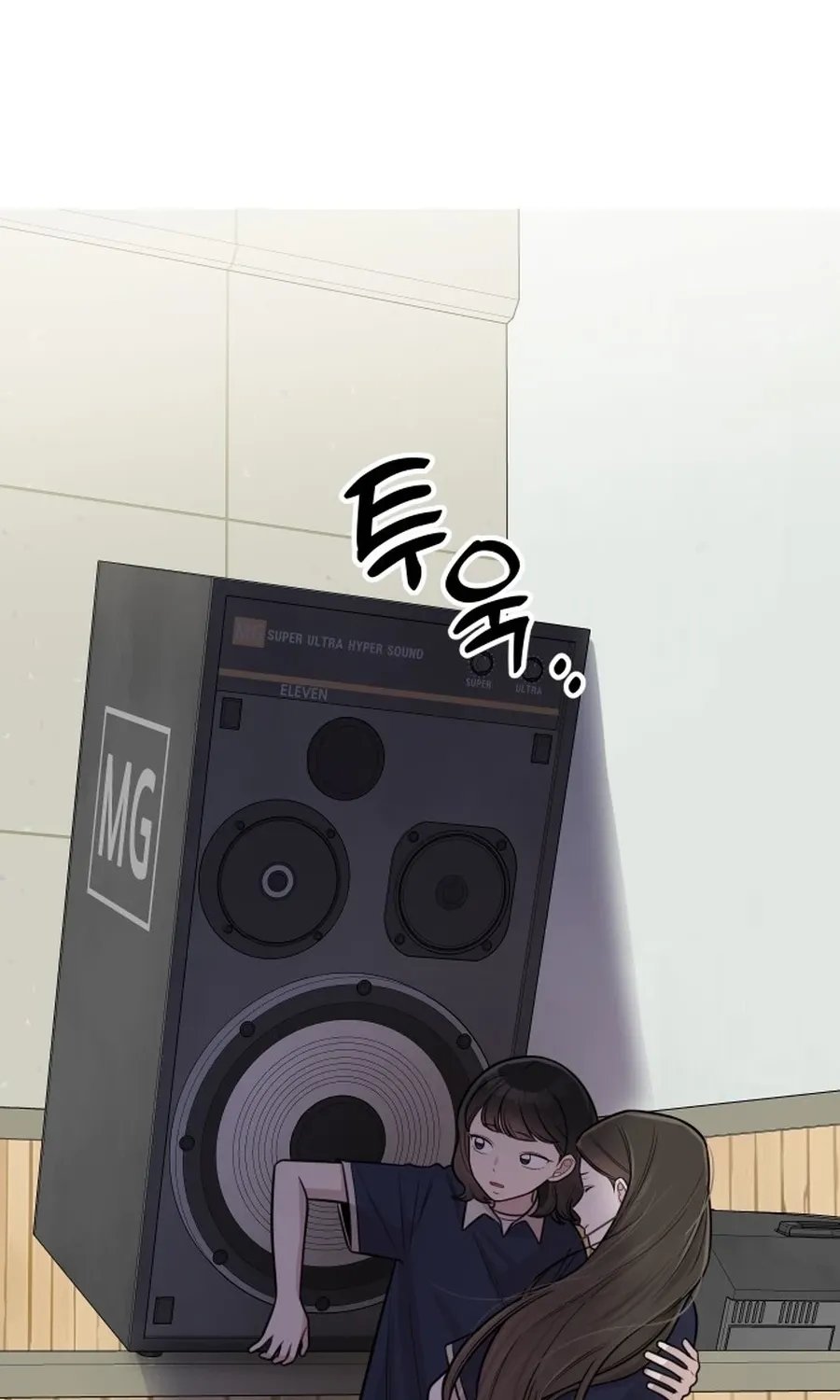 Jiyujiyo Chapter 36 page 38 - 