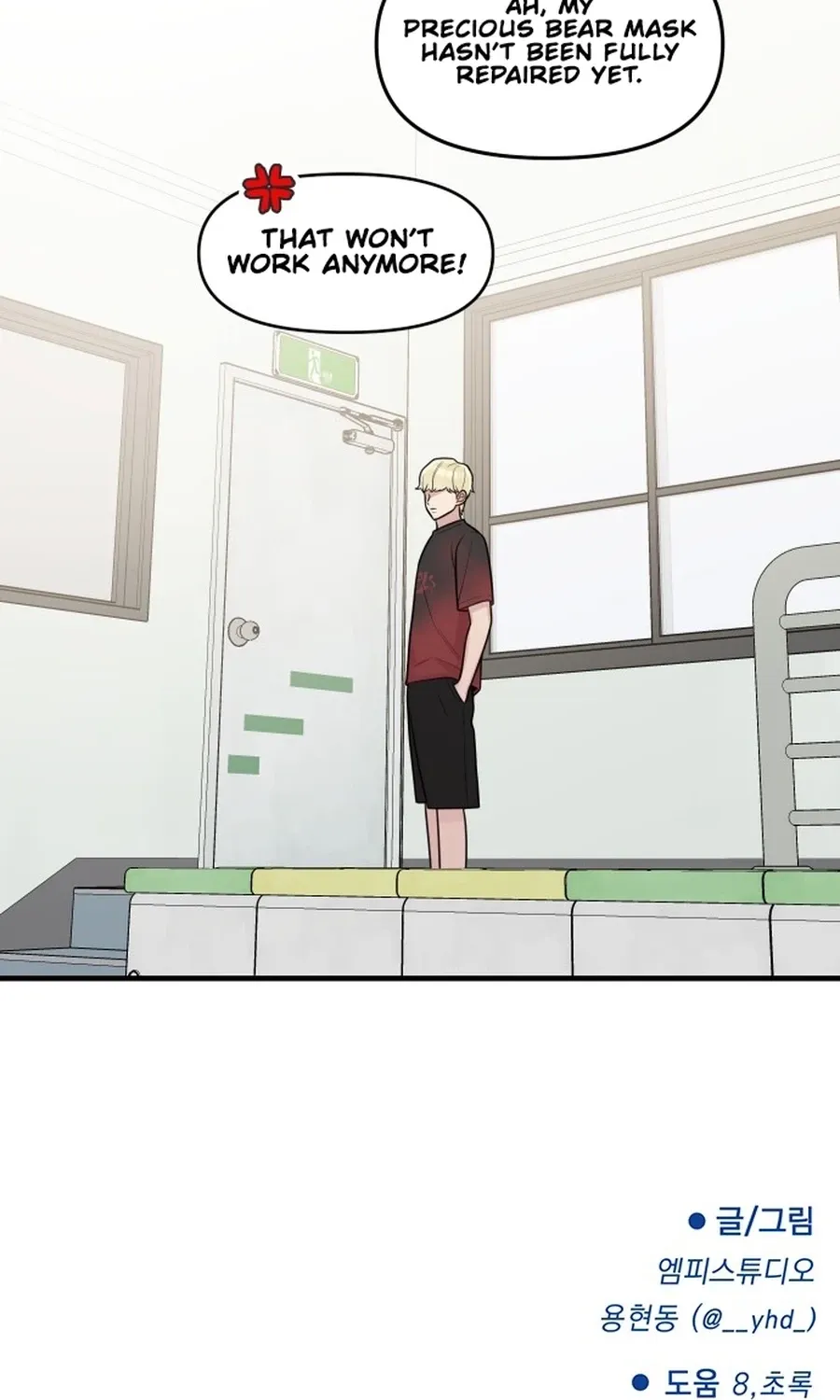 Jiyujiyo Chapter 36 page 59 - 