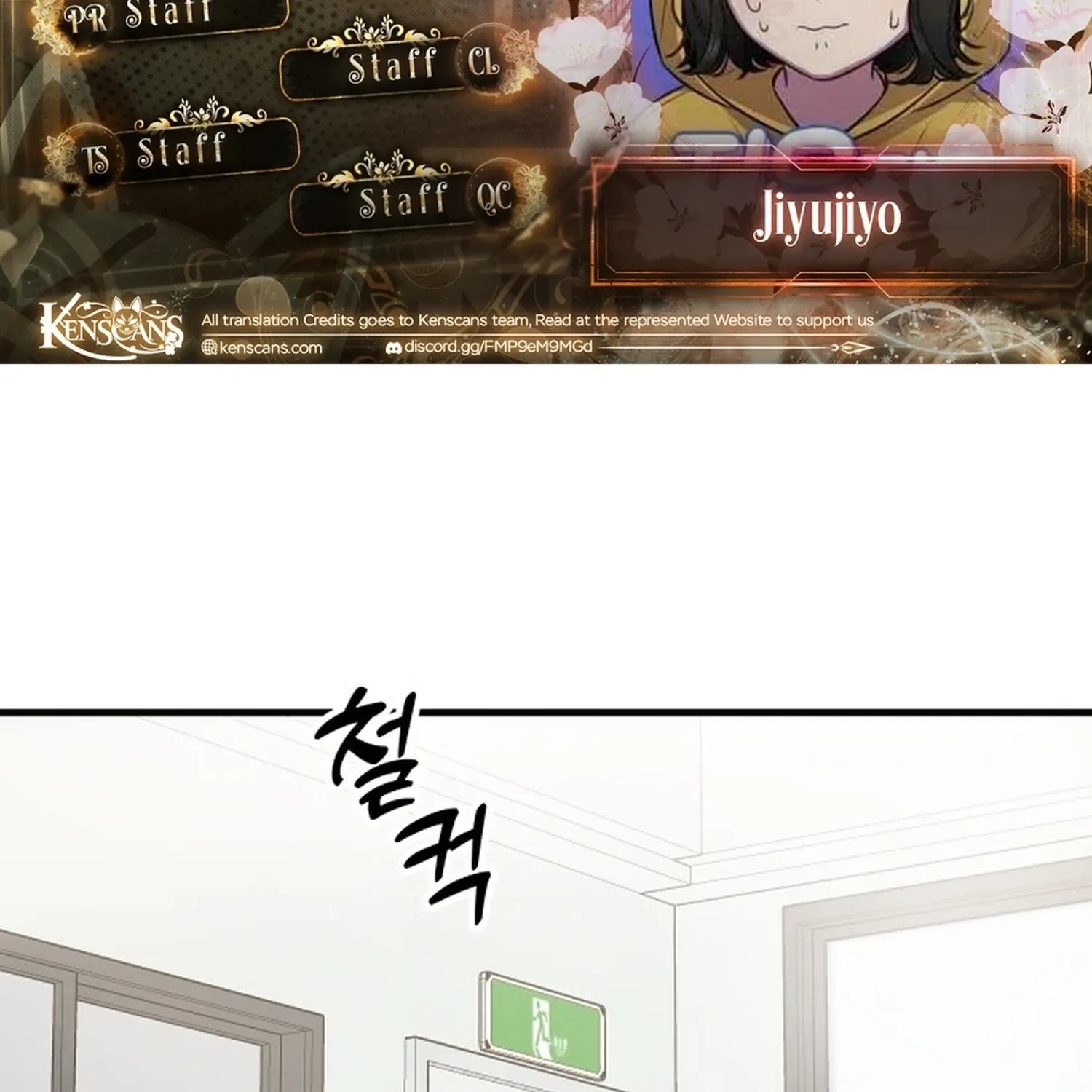 Jiyujiyo Chapter 37 page 2 - 