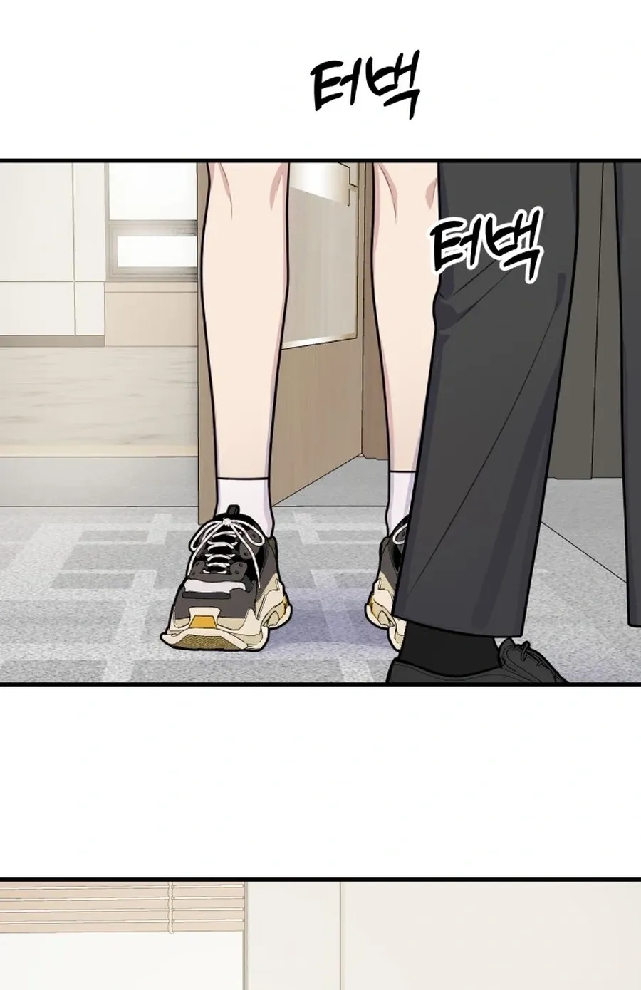 Jiyujiyo Chapter 37 page 26 - 