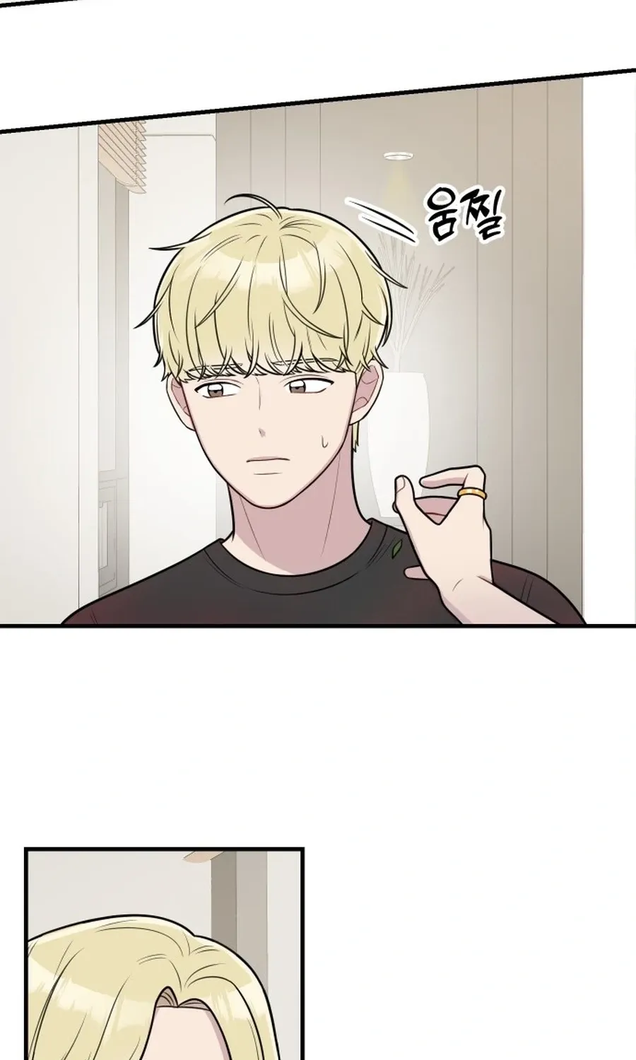 Jiyujiyo Chapter 37 page 32 - 