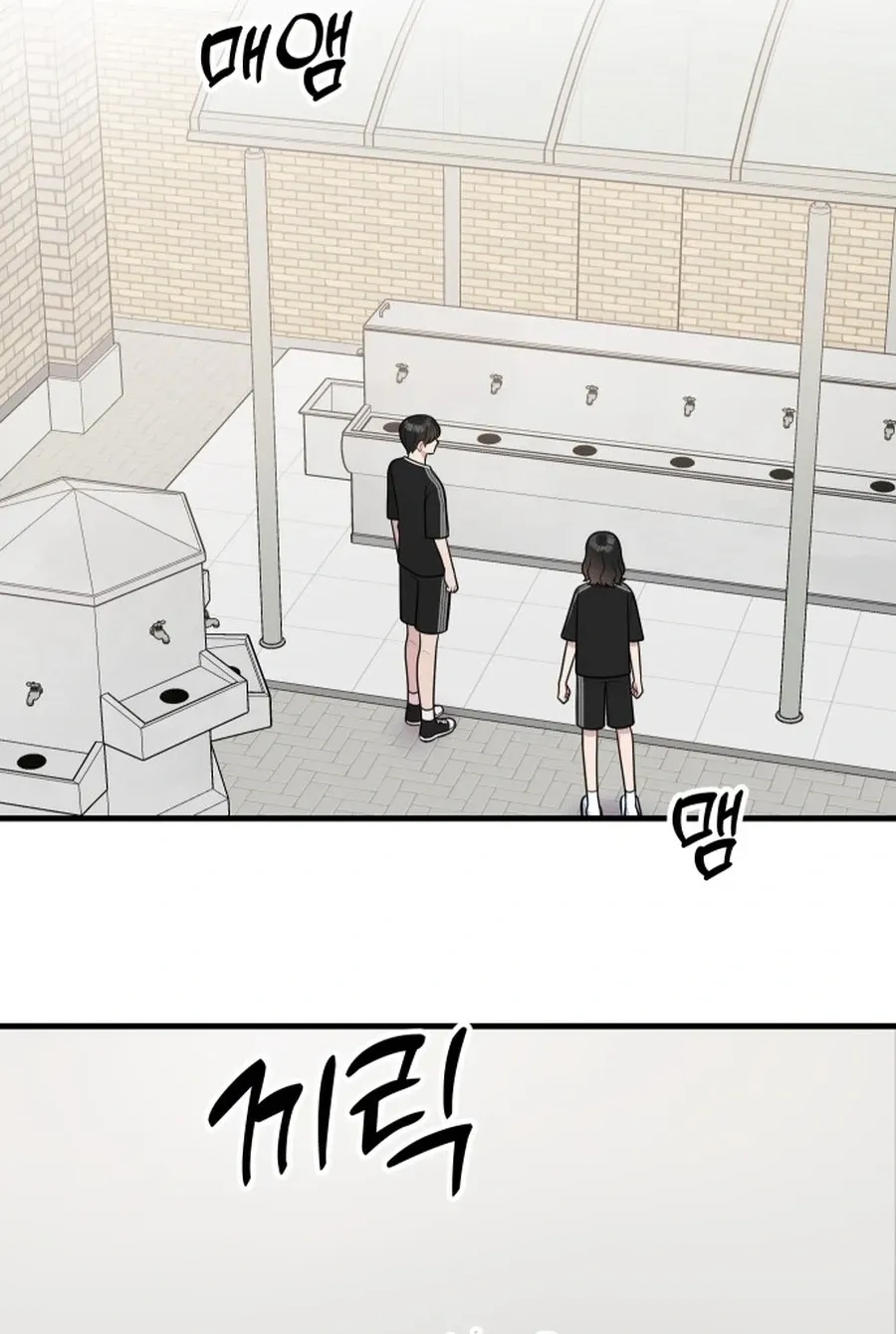 Jiyujiyo Chapter 37 page 46 - 