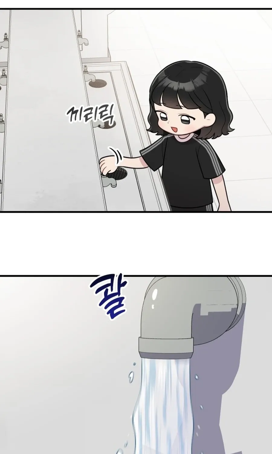 Jiyujiyo Chapter 37 page 49 - 