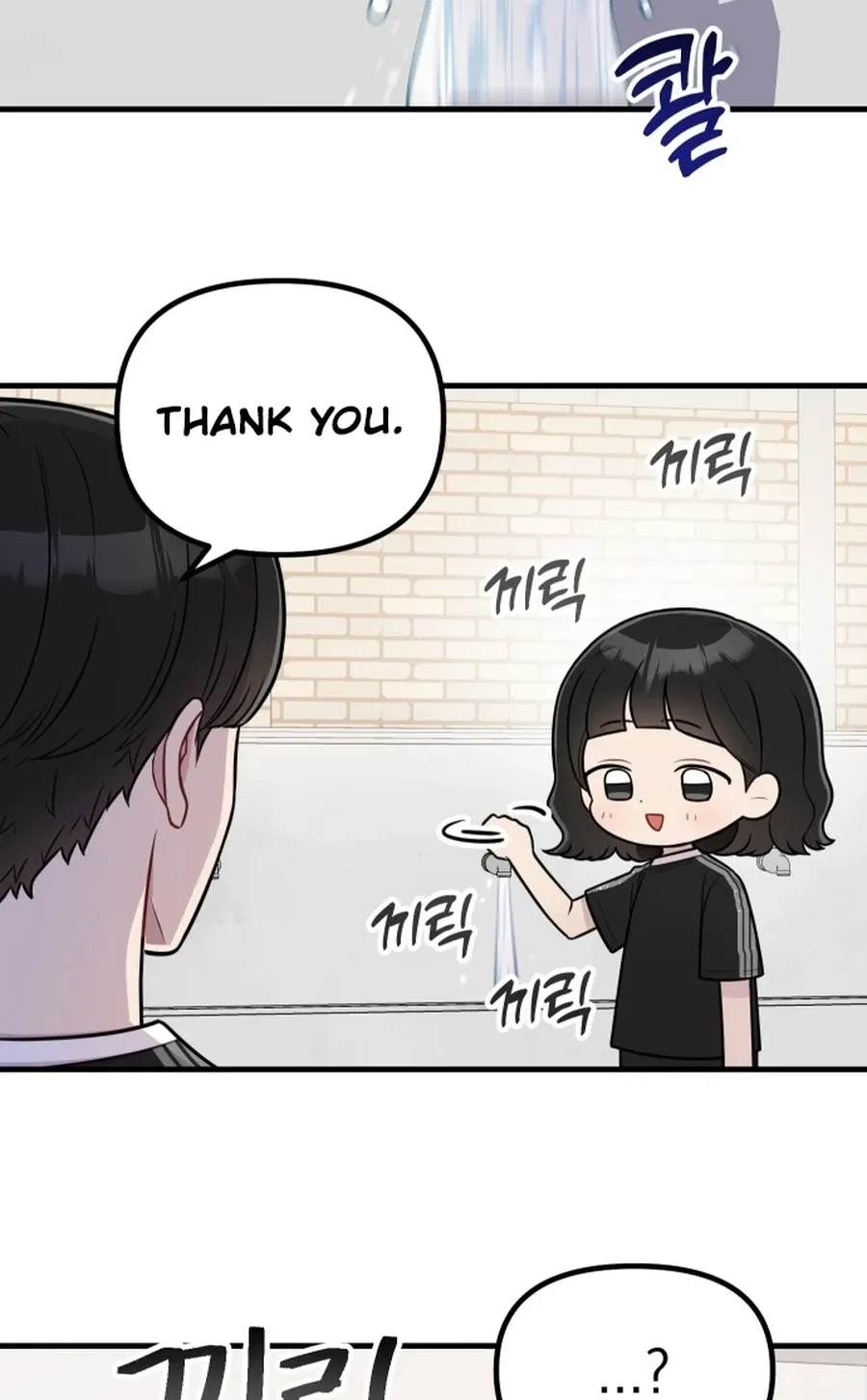 Jiyujiyo Chapter 37 page 50 - 