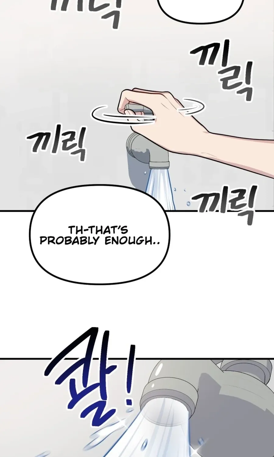 Jiyujiyo Chapter 37 page 51 - 