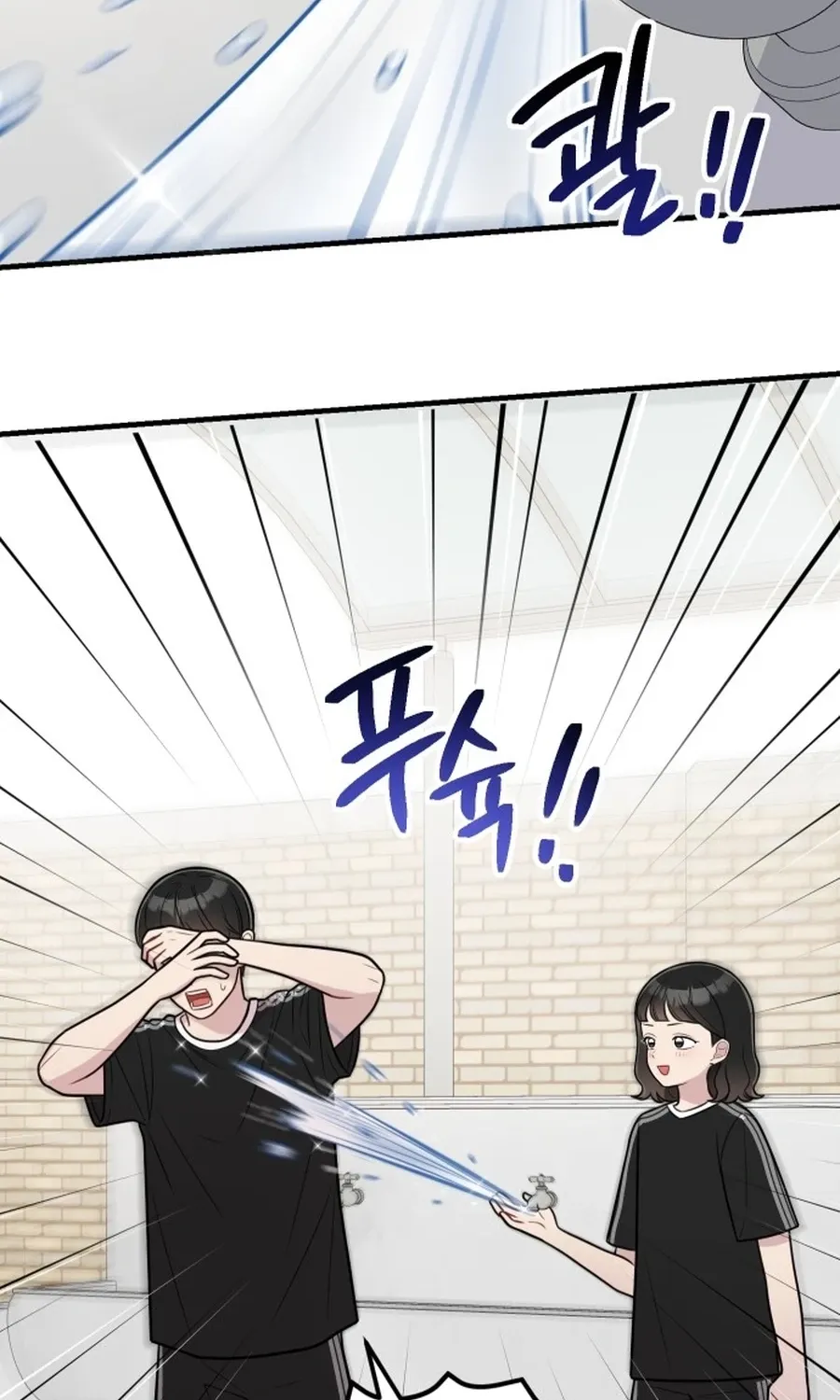 Jiyujiyo Chapter 37 page 52 - 