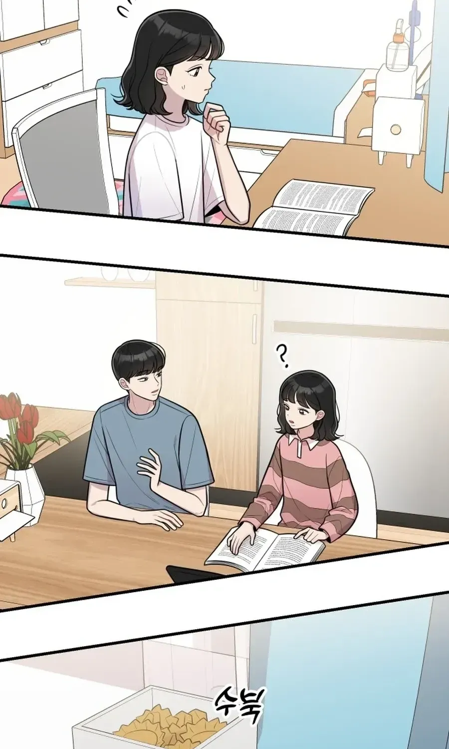 Jiyujiyo Chapter 38 page 13 - 