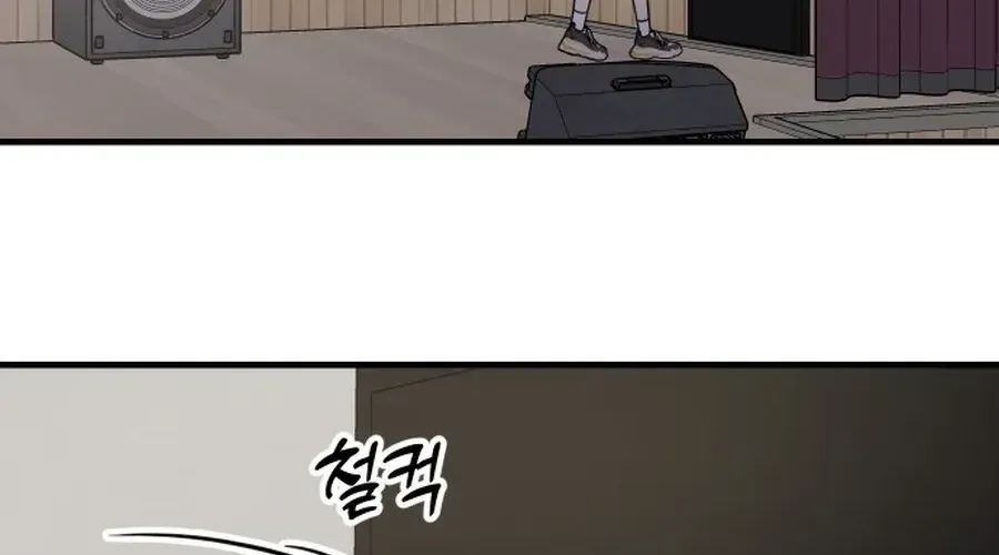Jiyujiyo Chapter 38 page 38 - 