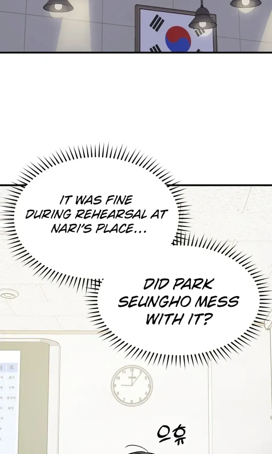 Jiyujiyo Chapter 38 page 56 - 