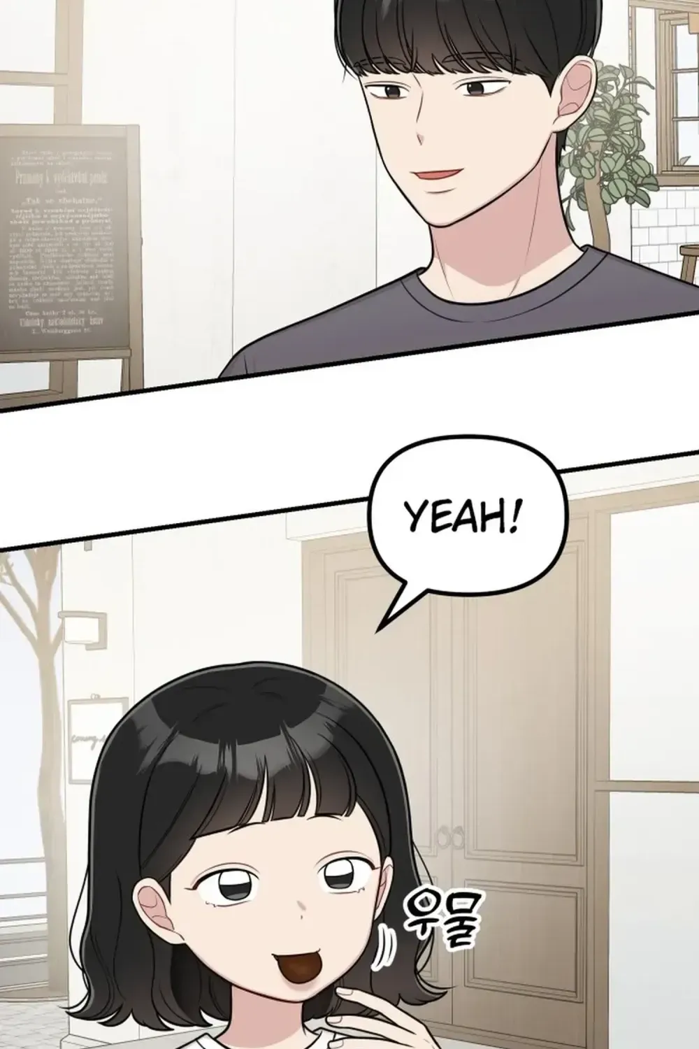 Jiyujiyo Chapter 38 page 7 - 