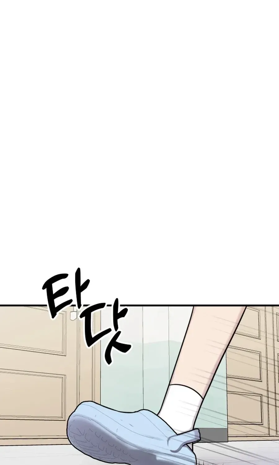 Jiyujiyo Chapter 38 page 61 - 