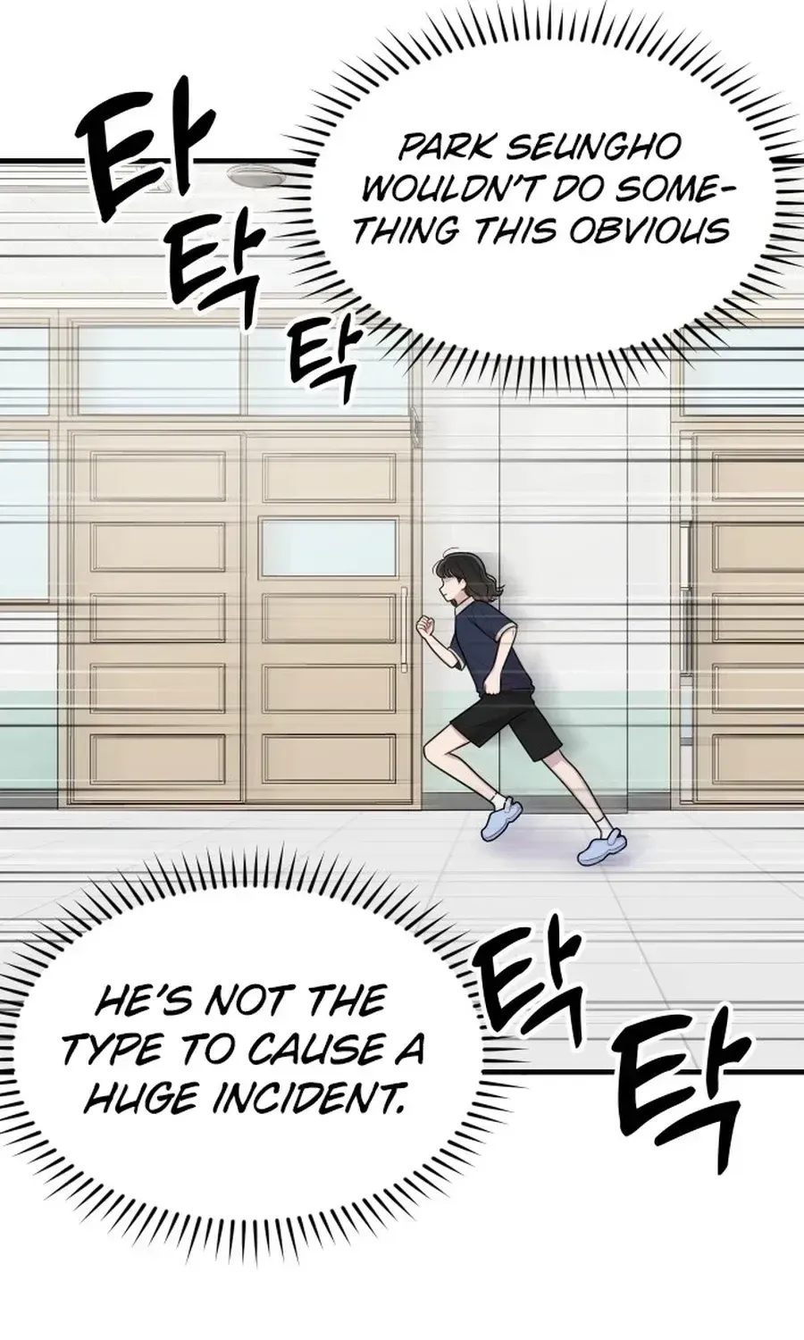 Jiyujiyo Chapter 38 page 63 - 