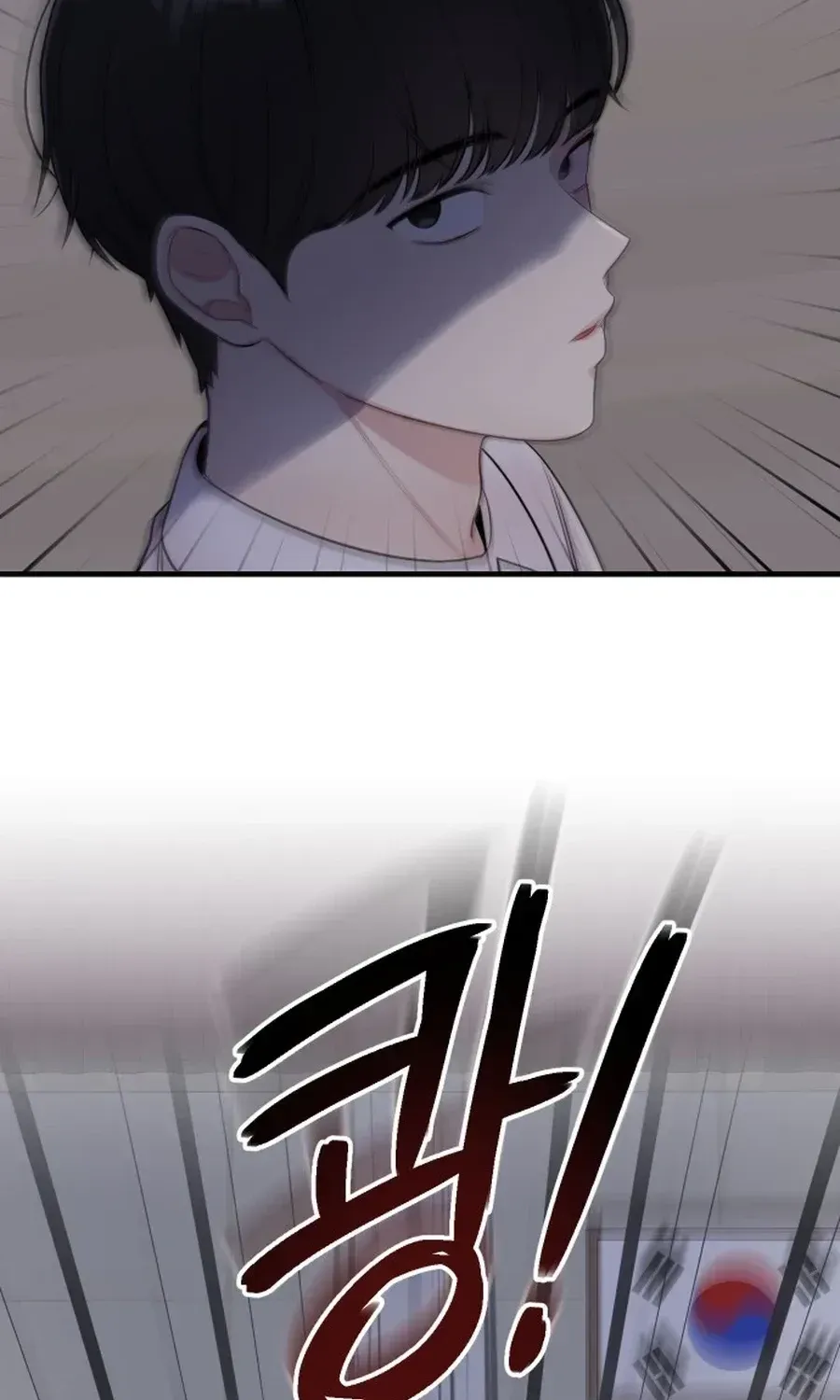 Jiyujiyo Chapter 39 page 17 - 