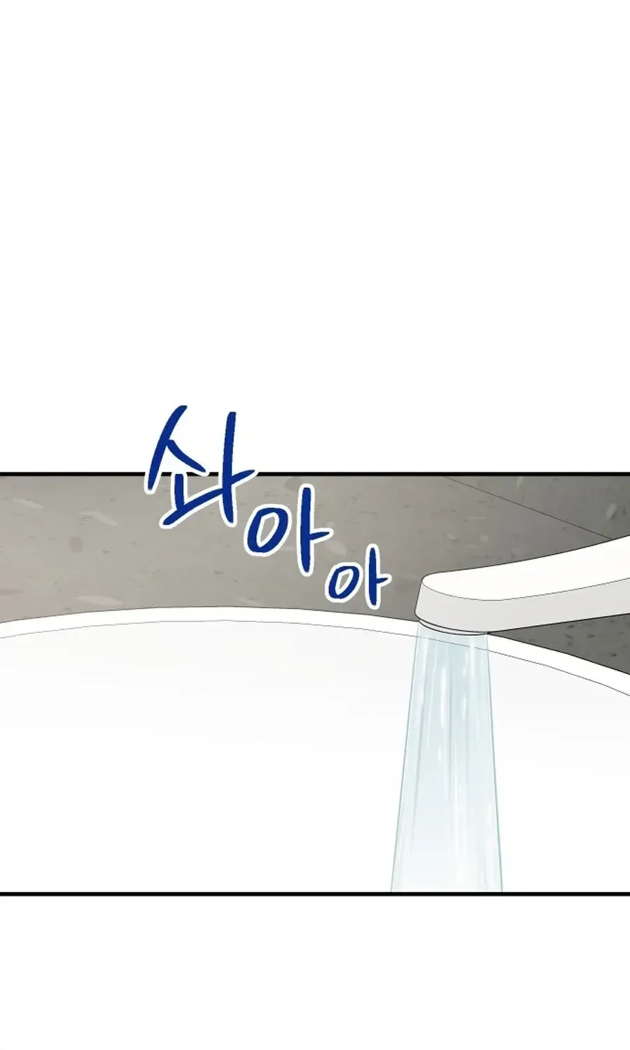 Jiyujiyo Chapter 39 page 52 - 