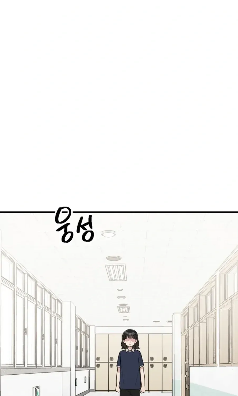 Jiyujiyo Chapter 39 page 60 - 