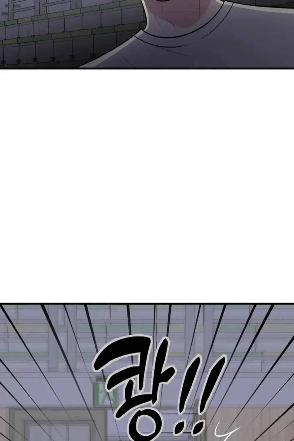 Jiyujiyo Chapter 39 page 7 - 