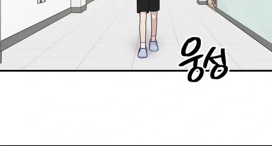 Jiyujiyo Chapter 39 page 61 - 