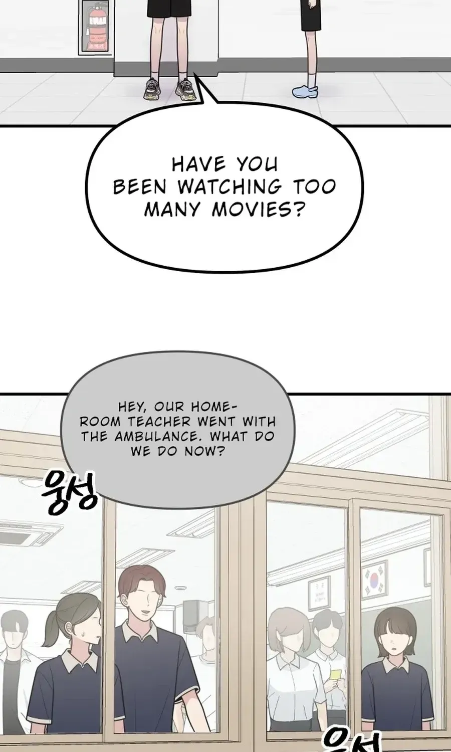 Jiyujiyo Chapter 39 page 67 - 