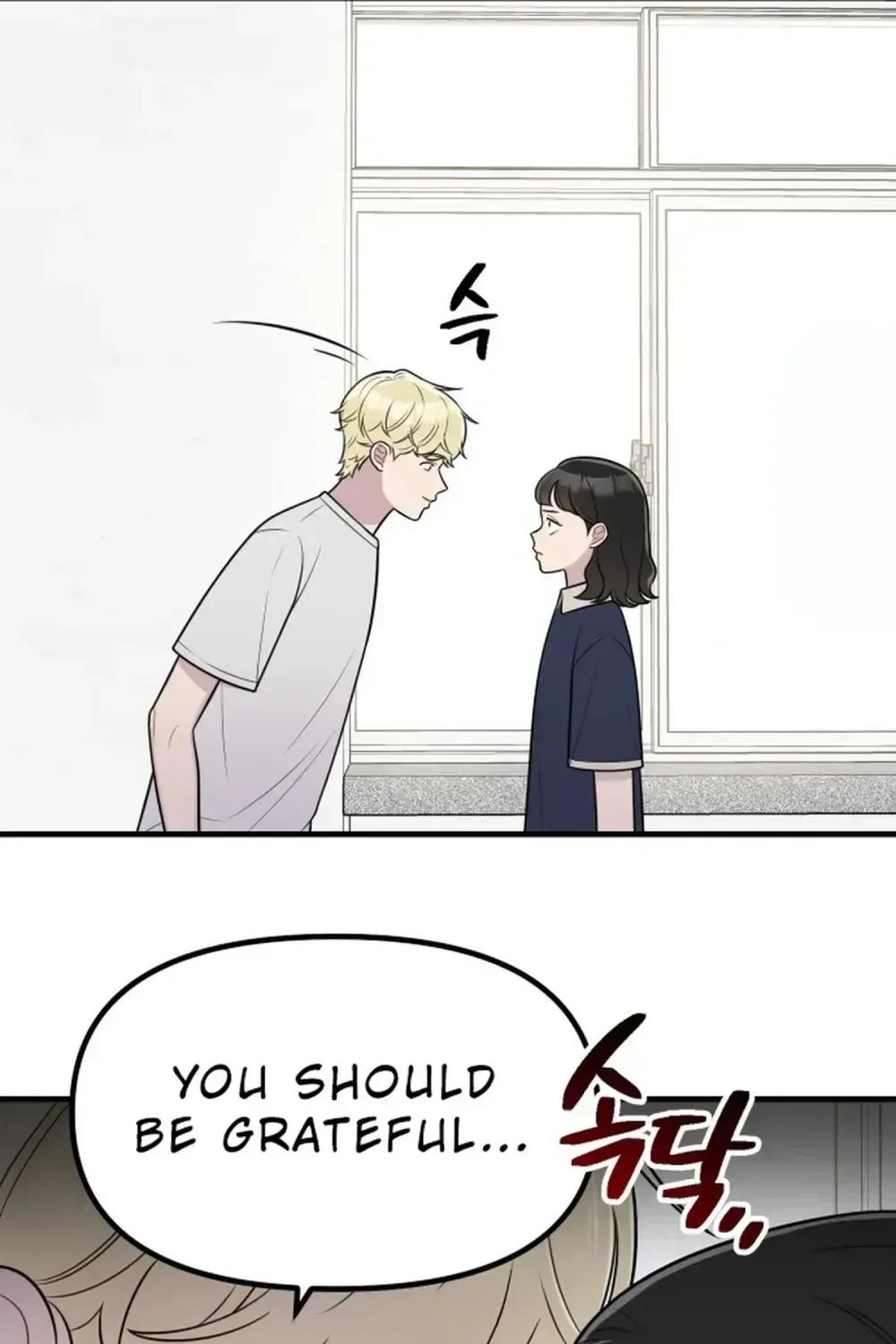 Jiyujiyo Chapter 39 page 71 - 