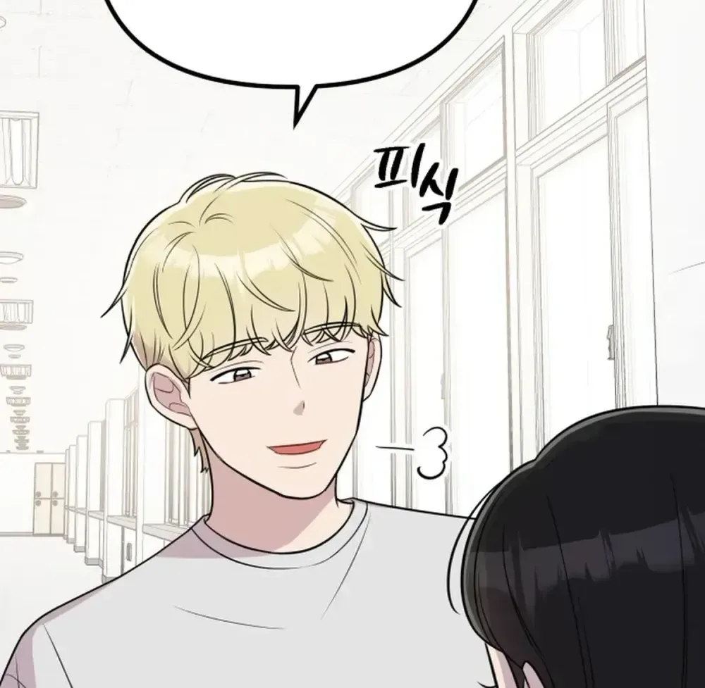 Jiyujiyo Chapter 39 page 76 - 