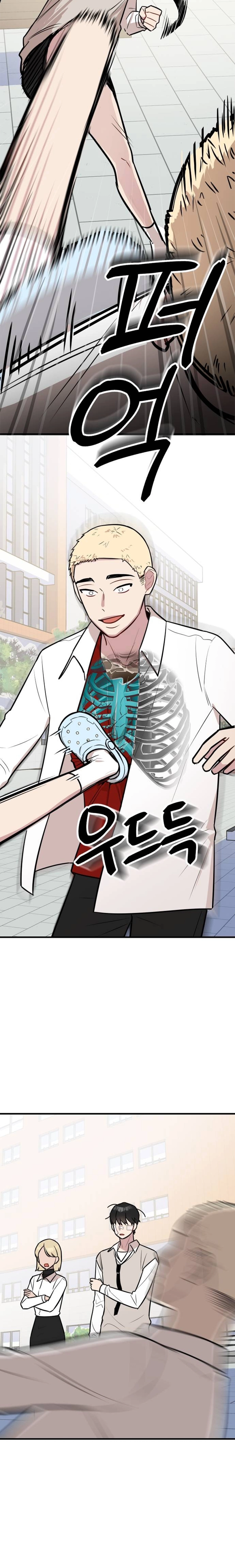 Jiyujiyo Chapter 4 page 13 - 
