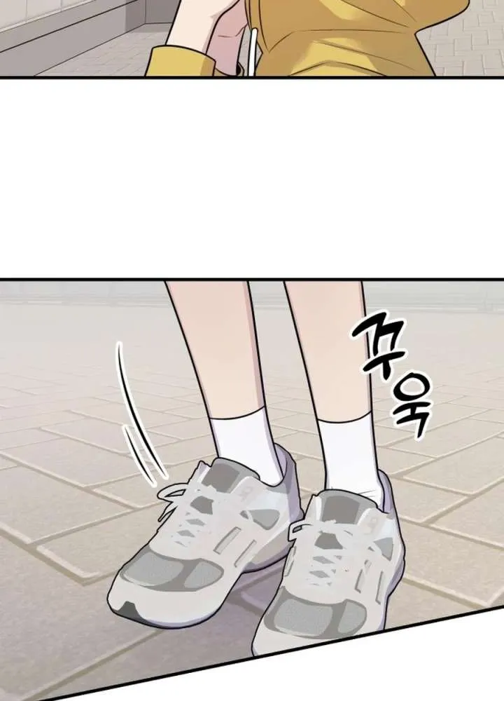 Jiyujiyo Chapter 41 page 16 - 