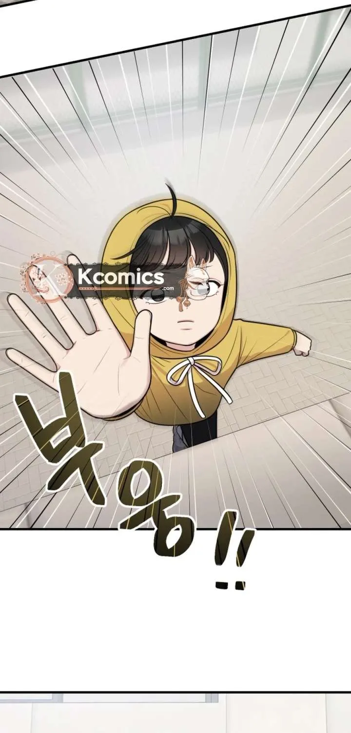 Jiyujiyo Chapter 41 page 17 - 
