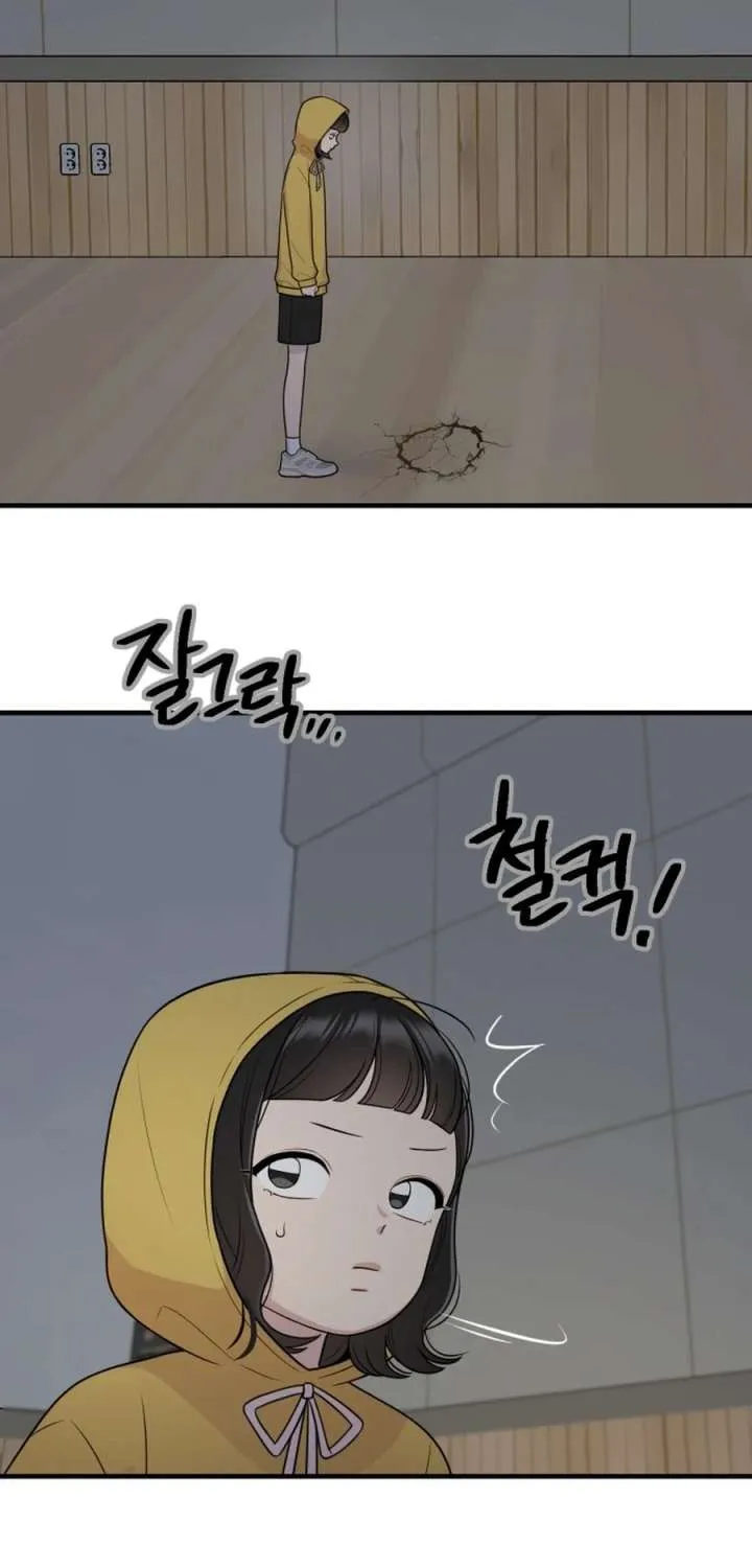 Jiyujiyo Chapter 41 page 25 - 