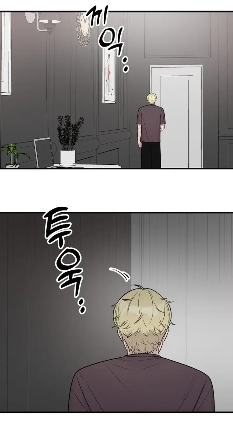 Jiyujiyo Chapter 42 page 16 - 