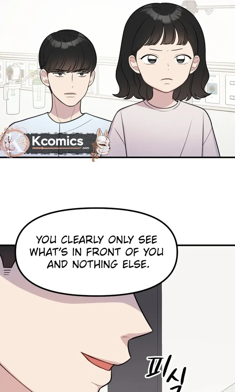 Jiyujiyo Chapter 43 page 19 - 